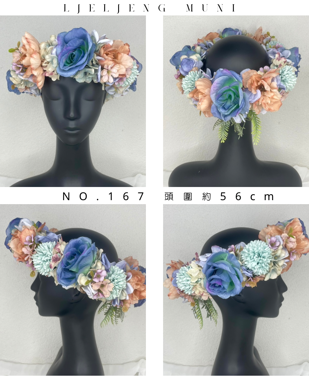 No.167花環56cm
