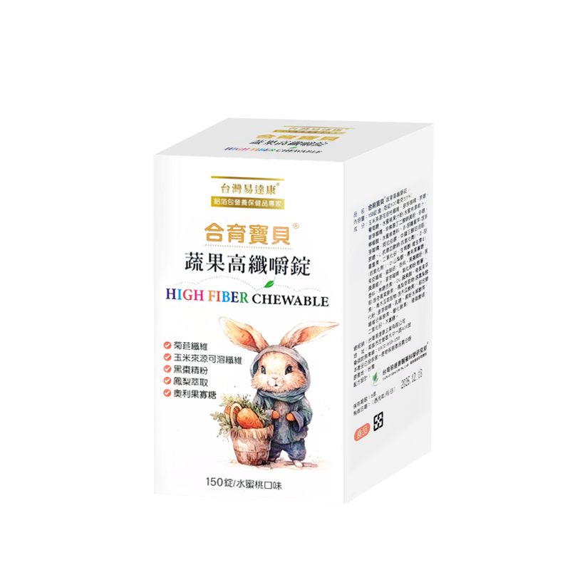 【買一送一】易達康 合育寶貝 蔬果高纖嚼錠