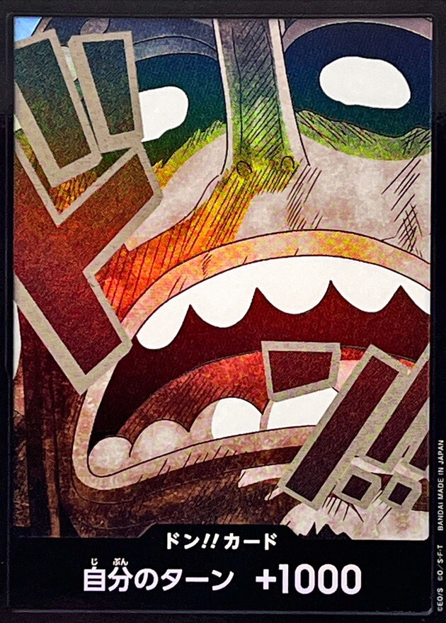 [PRB02] ドン!!カード/ウソップ 閃卡版