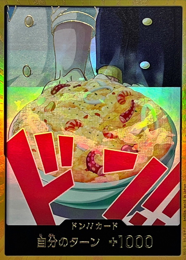 [PRB02] ドン!!カード/サンジ 金卡版