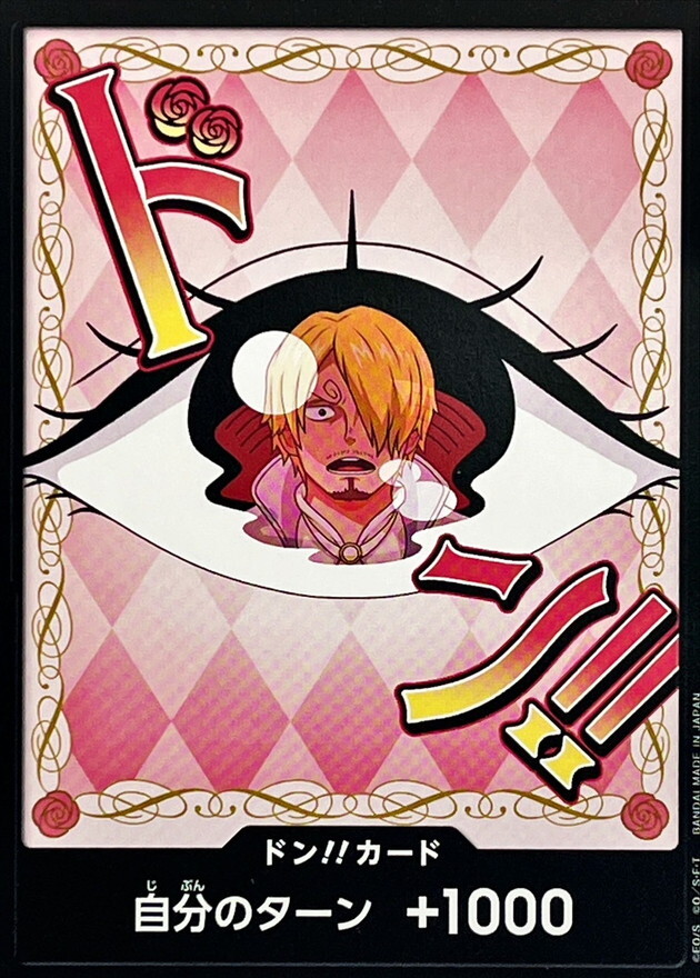 [PRB02] ドン!!カード/シャーロット・プリン 白卡版