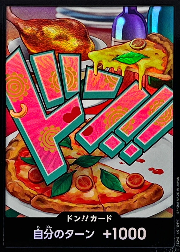 [PRB02] ドン!!カード/ボニー 閃卡版