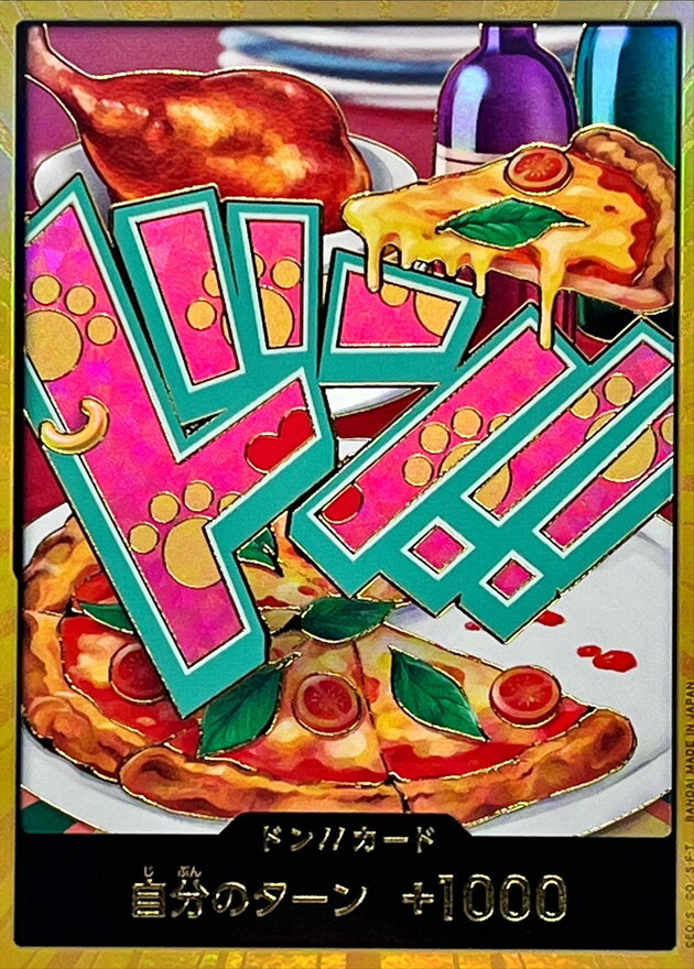 [PRB02] ドン!!カード/ボニー 金卡版