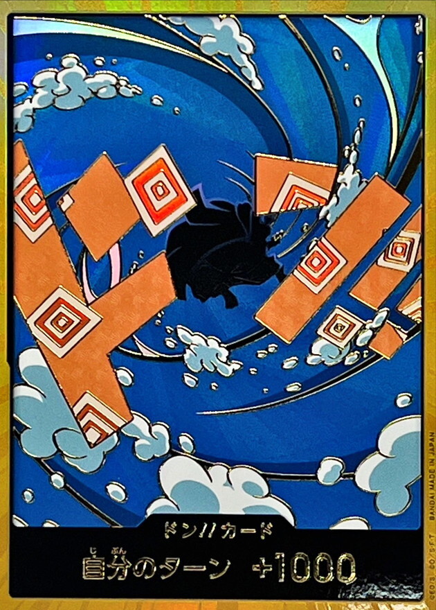 [PRB02] ドン!!カード/ジンベエ 金卡版