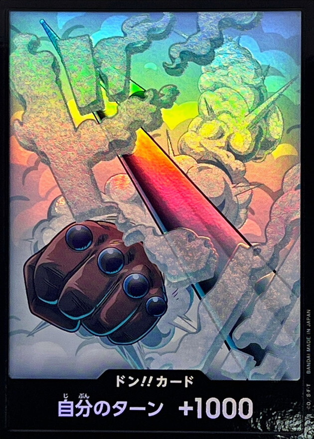 [PRB02] ドン!!カード/スモーカー 閃卡版