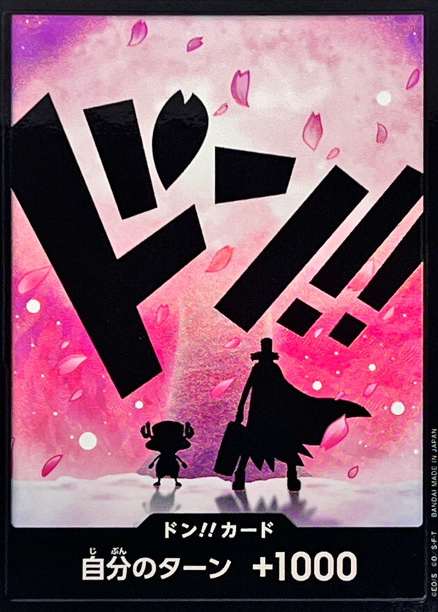 [PRB02] ドン!!カード/チョッパー 閃卡版