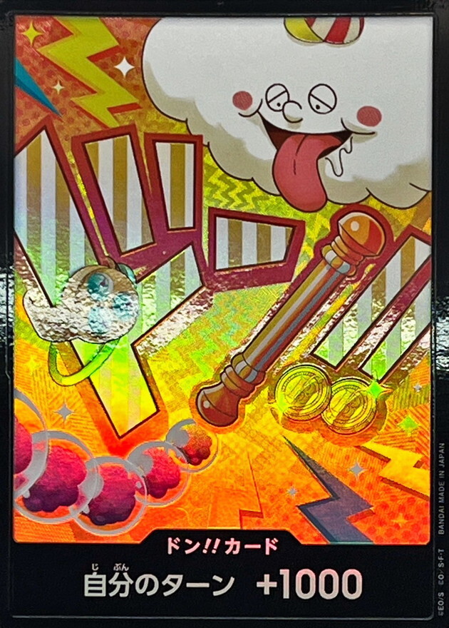 [PRB02] ドン!!カード/ナミ 閃卡版