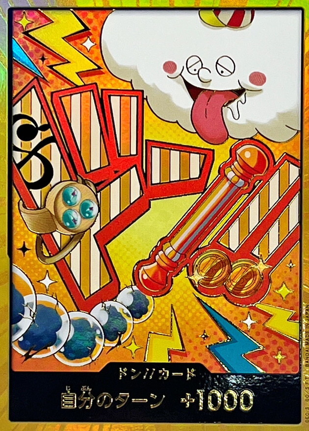 [PRB02] ドン!!カード/ナミ 金卡版