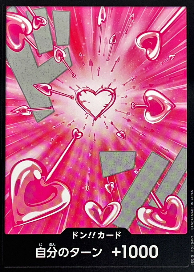 [PRB02] ドン!!カード/ハンコック 白卡版