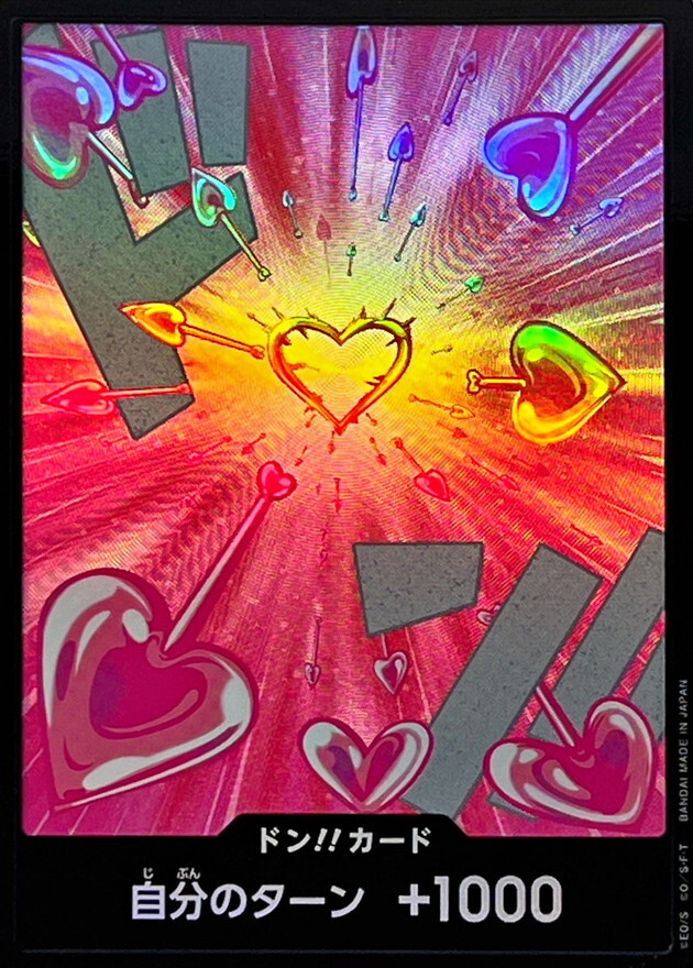 [PRB02] ドン!!カード/ハンコック 閃卡版