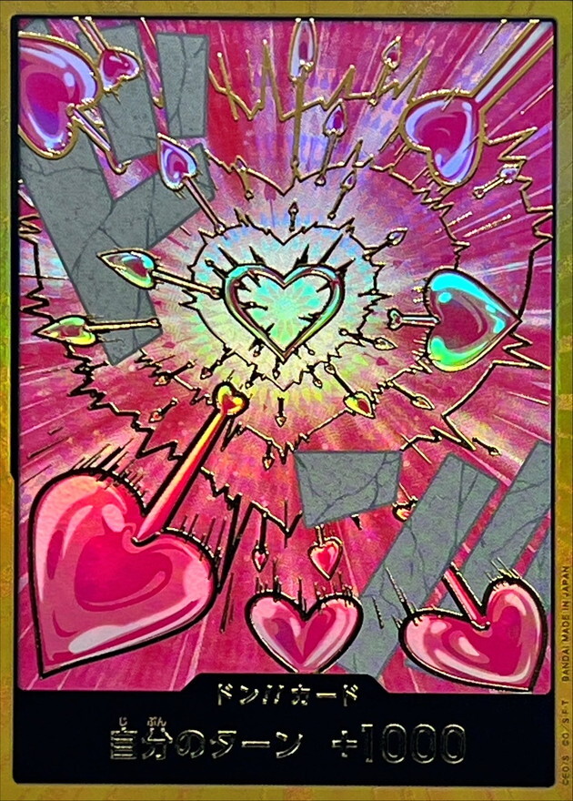 [PRB02] ドン!!カード/ハンコック 金卡版