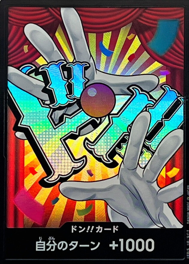 [PRB02] ドン!!カード/バギー 閃卡版