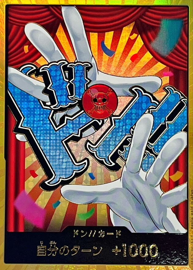 [PRB02] ドン!!カード/バギー 金卡版