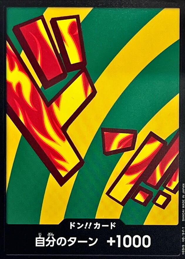 [PRB02] ドン!!カード/ハンニャバル 白卡版