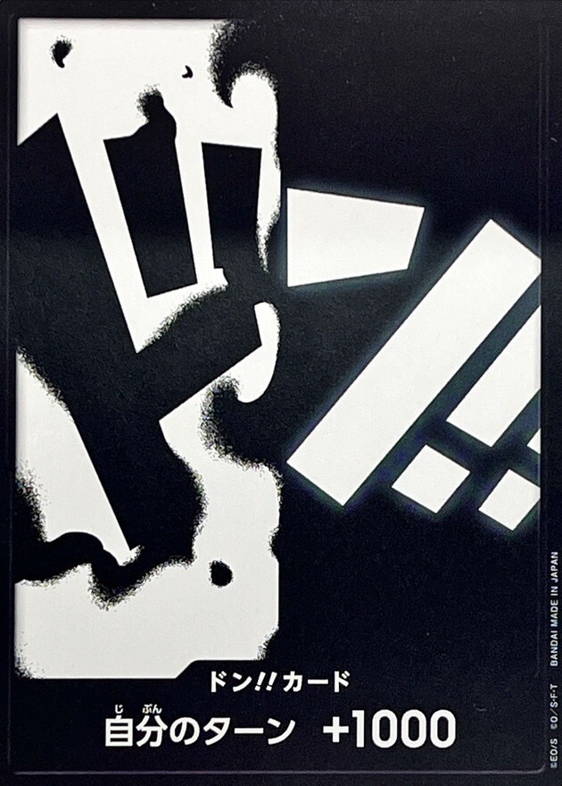 [PRB02] ドン!!カード/ティーチ 白卡版