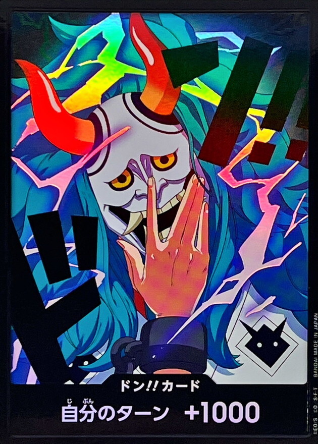 [PRB02] ドン!!カード/ヤマト 閃卡版