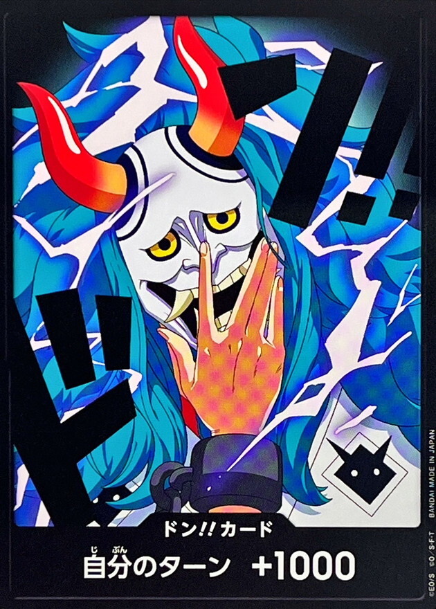 [PRB02] ドン!!カード/ヤマト 白卡版