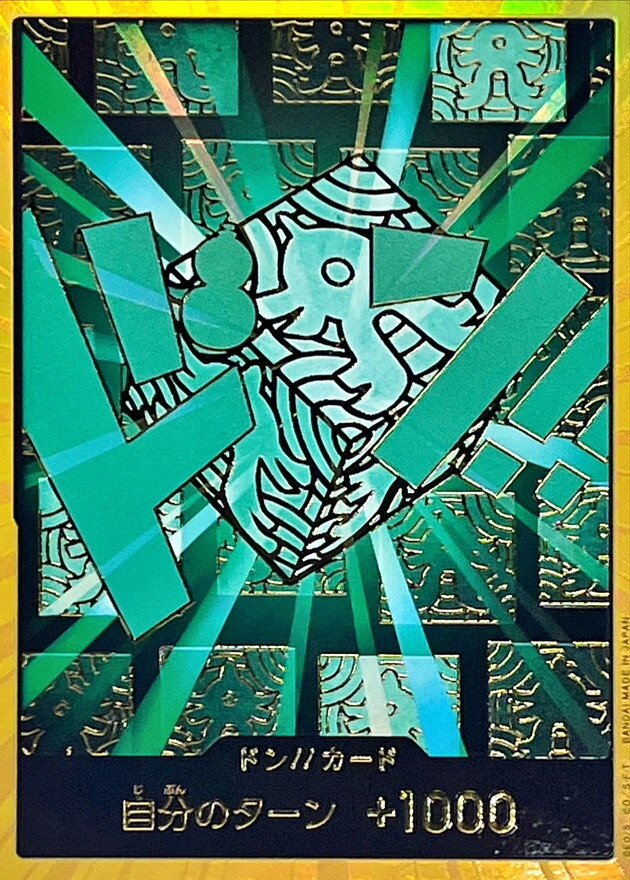 [PRB02] ドン!!カード/リム 金卡版