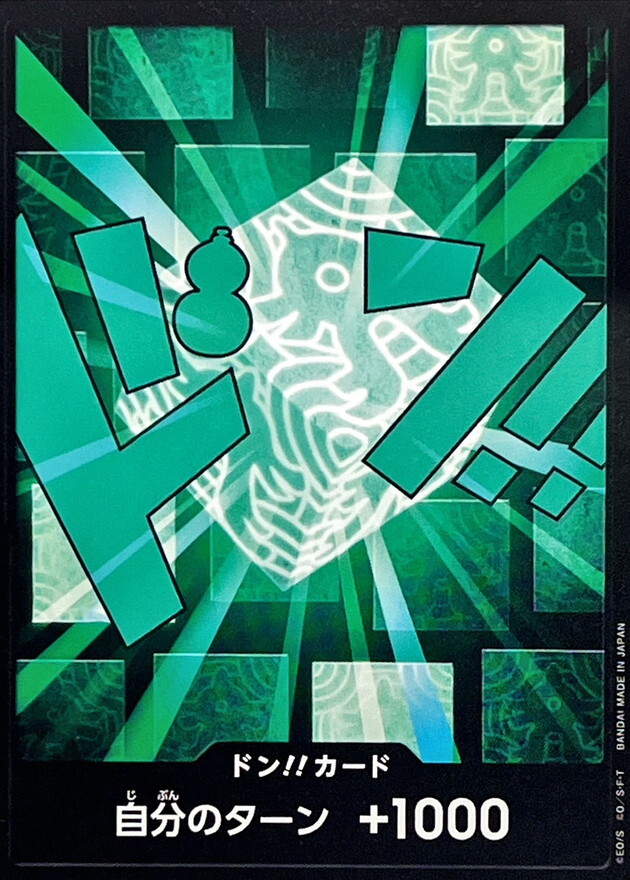 [PRB02] ドン!!カード/リム 白卡版