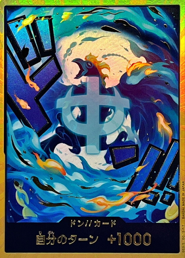 [PRB02] ドン!!カード/マルコ 金卡版