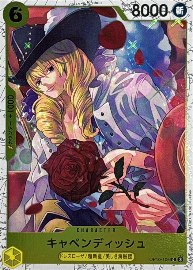 [PRB02] OP10-105 卡文迪許 (C閃)