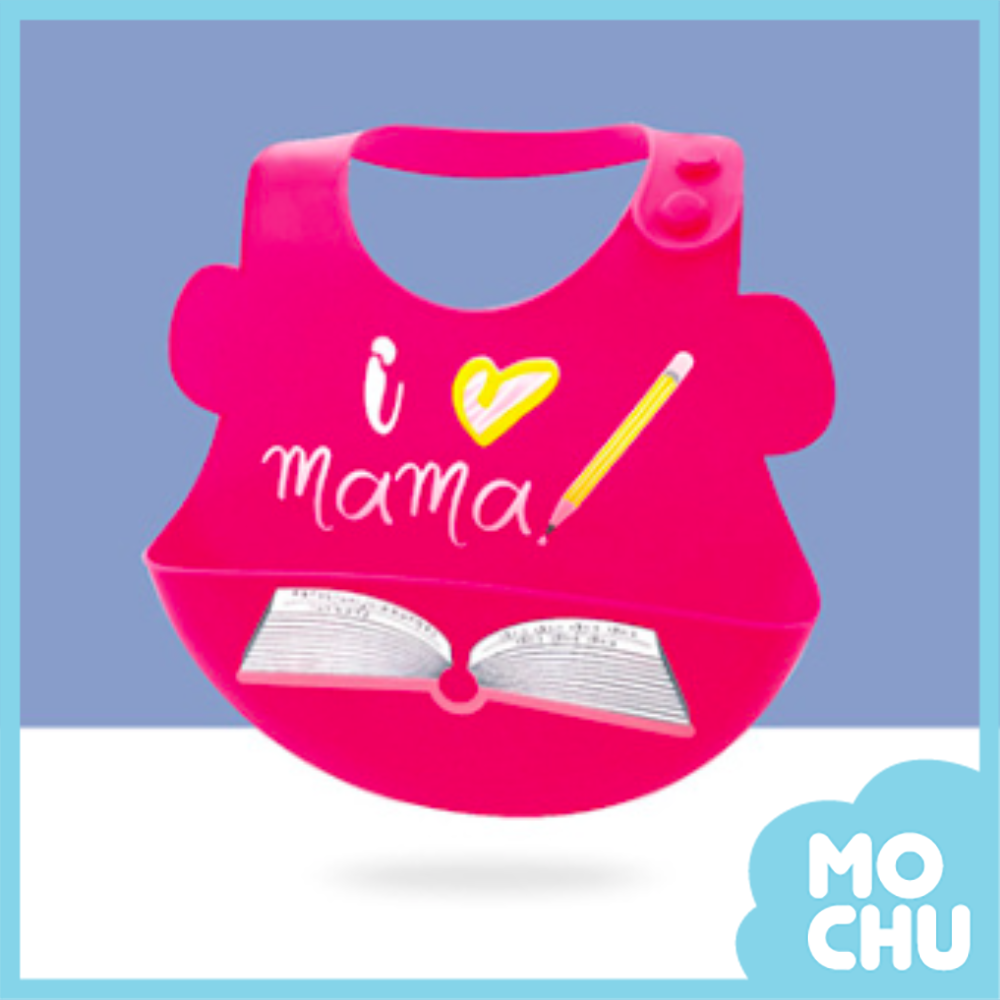 玫紅愛心矽膠圍兜