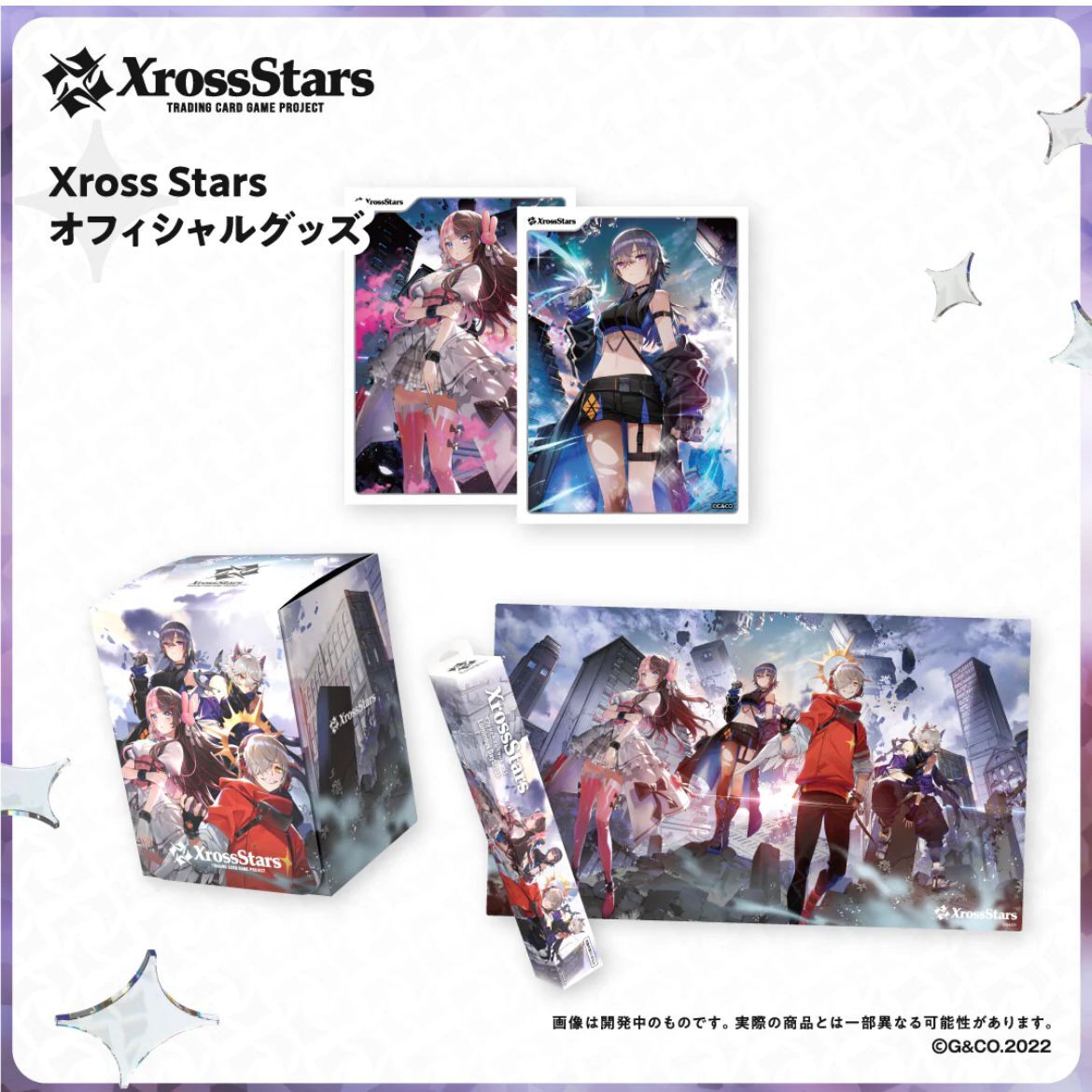 「ACG.GO」「現貨」 VSPO! Xross Stars