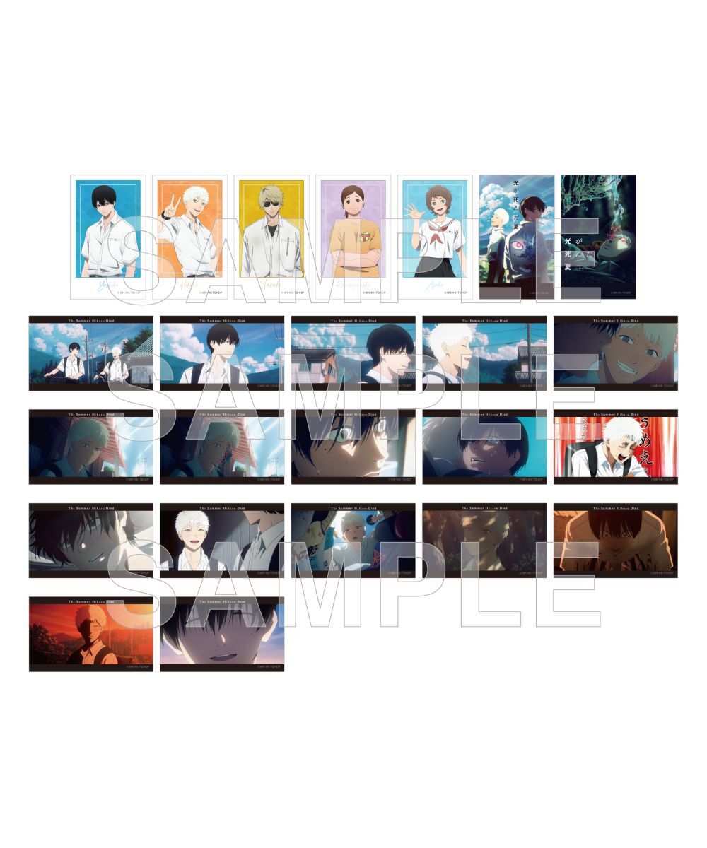 預購-TV動畫「光逝去的夏天」 迷你劇照收藏組 BOX販售【日本進口精品】