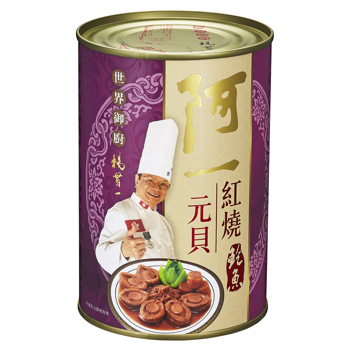 紅燒元貝鮑魚(6隻/罐)紫標