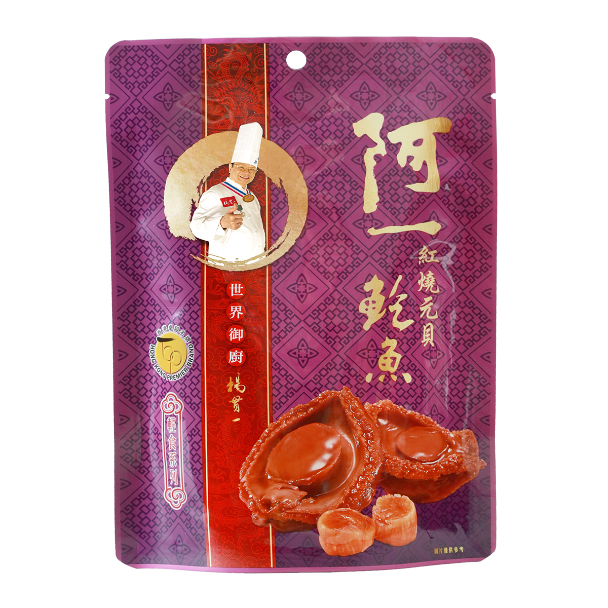 紅燒元貝鮑魚(4隻/袋裝)