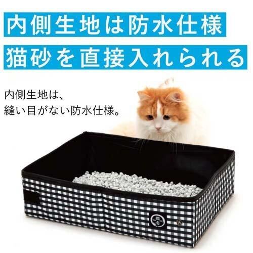 日本直送 貓壹Necoichi 可折疊便攜貓廁所