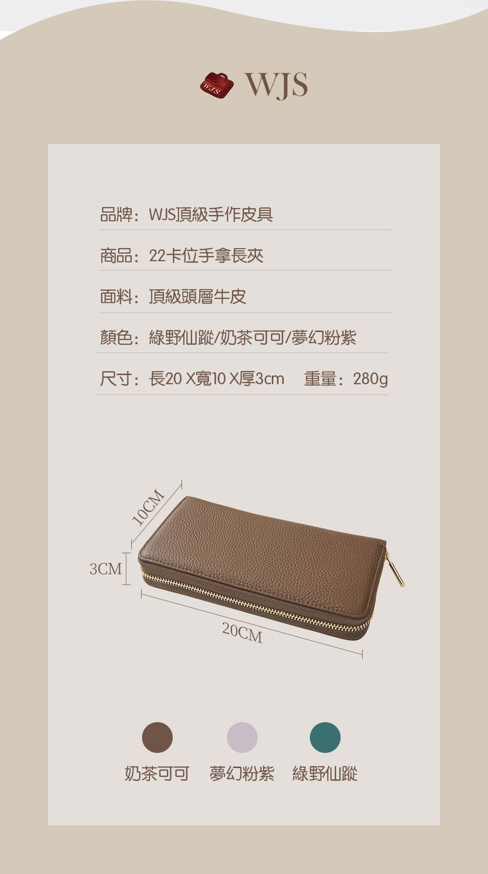 卡片鈔票分類整齊,日常使用更有效率