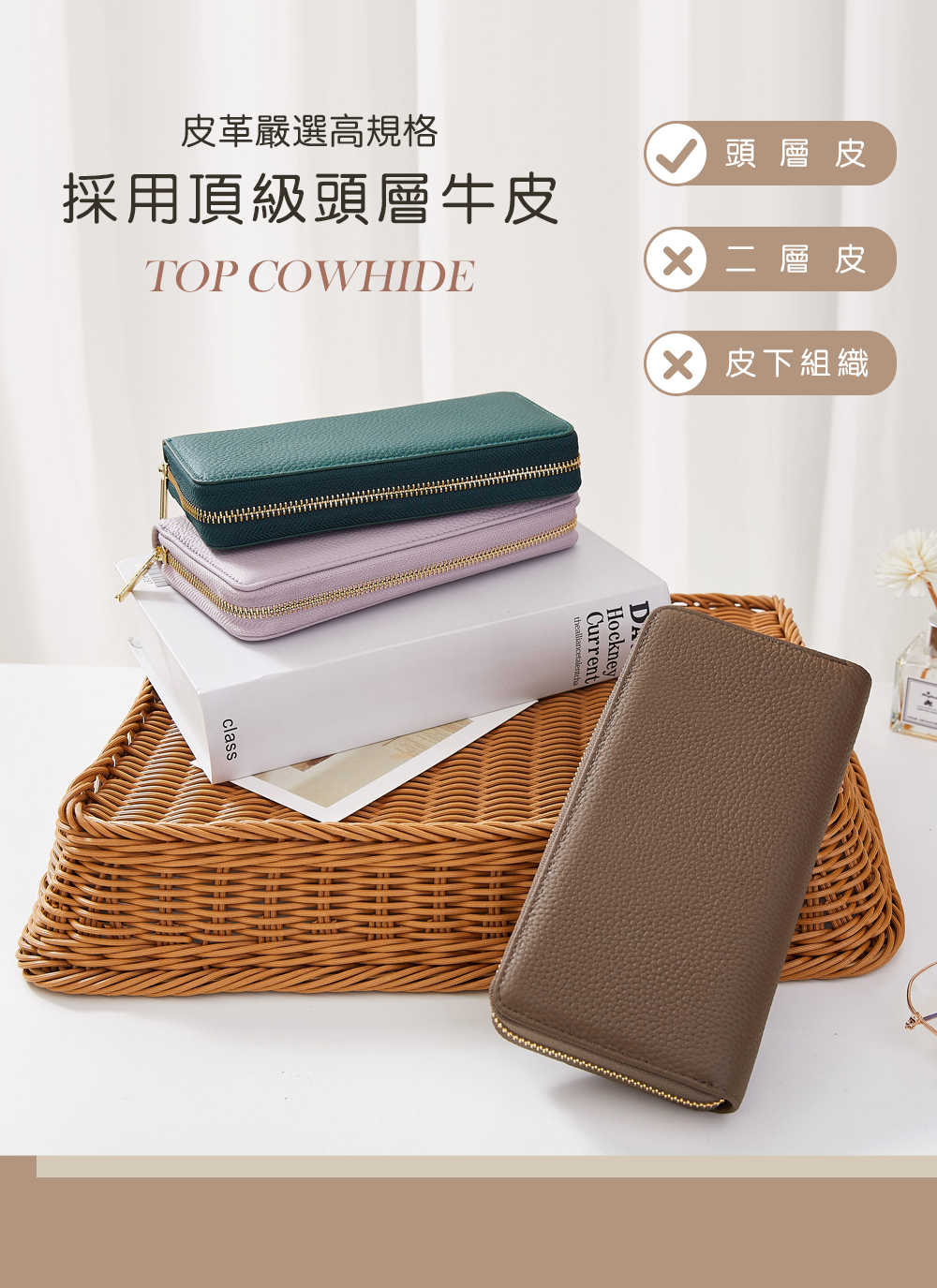 精緻五金配件,低調中展現質感