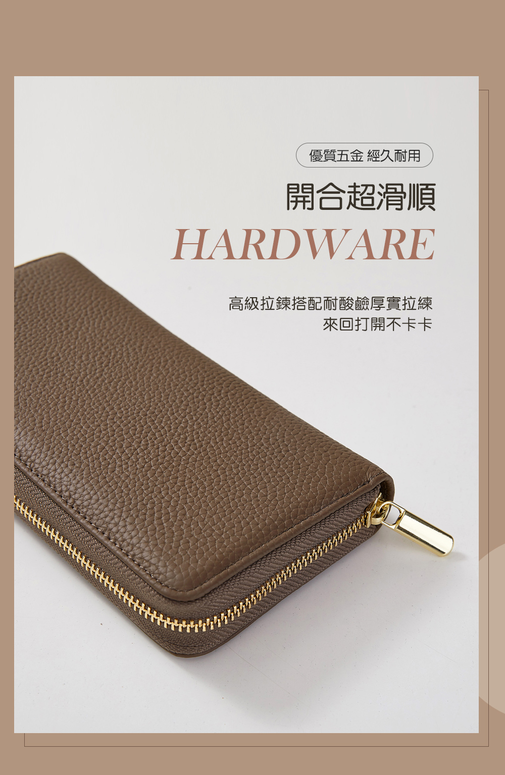 質感與實用兼具,是都會女性的理想長夾