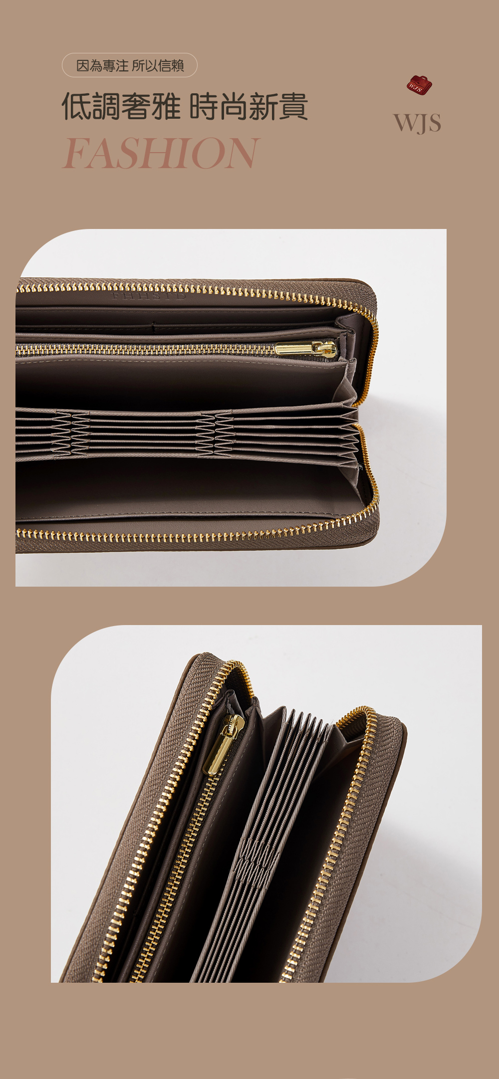 鈔票不卡卡,零錢好收納,收納力滿分