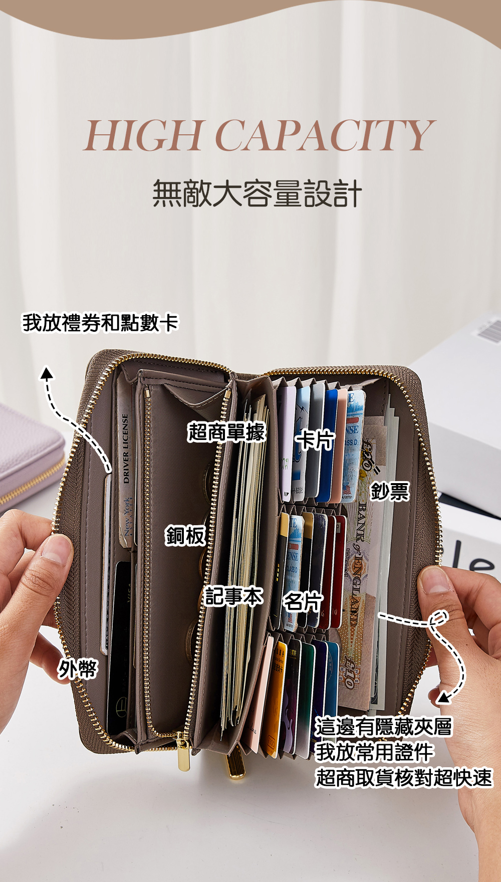 拉鍊絲滑不卡,讓每次使用都輕鬆自然