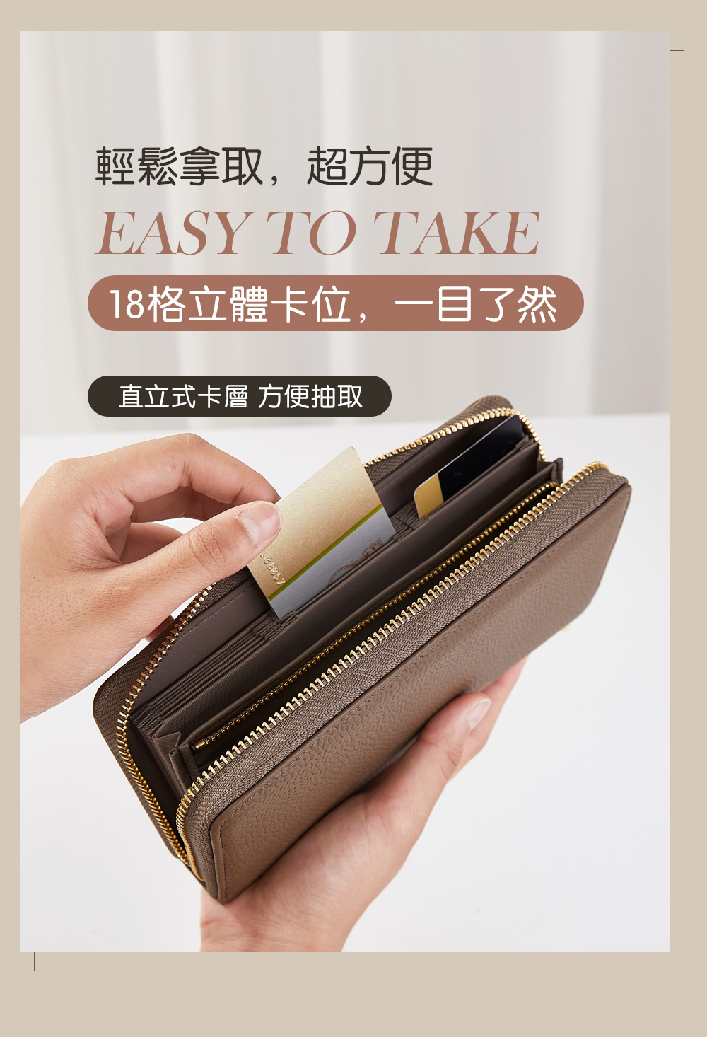 每一次開合,都是質感生活的展現