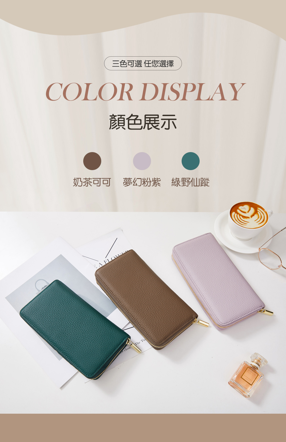 內部容量充足,日常所需一夾搞定