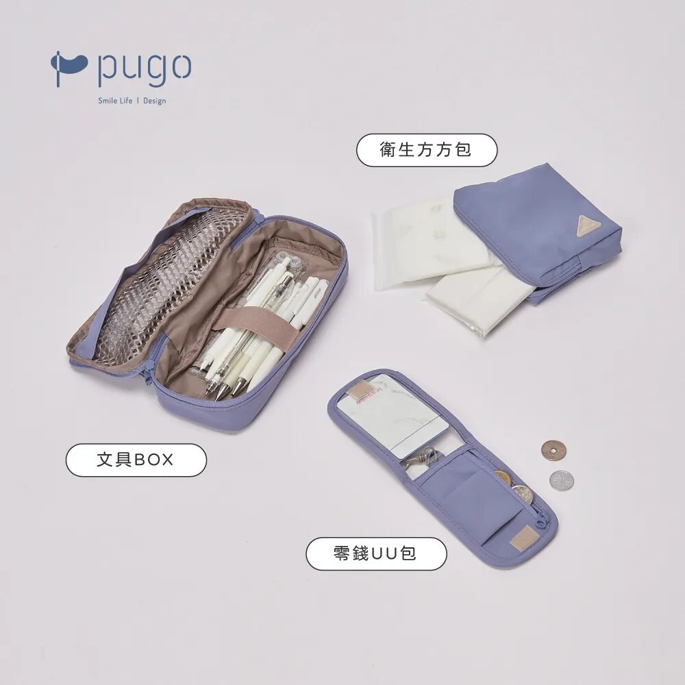 【樂森藥局】PUGO | 上課小幫手 | 零錢UU包 零錢包