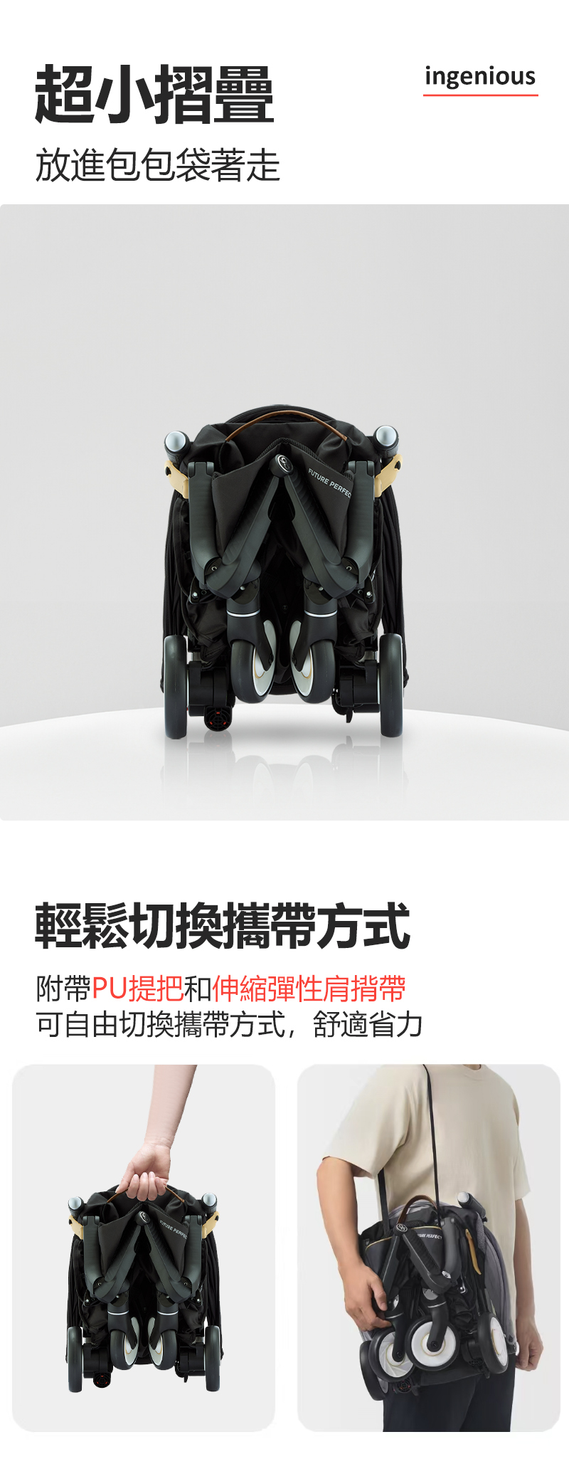 gb POCKIT ELF 口袋推車/石墨黑