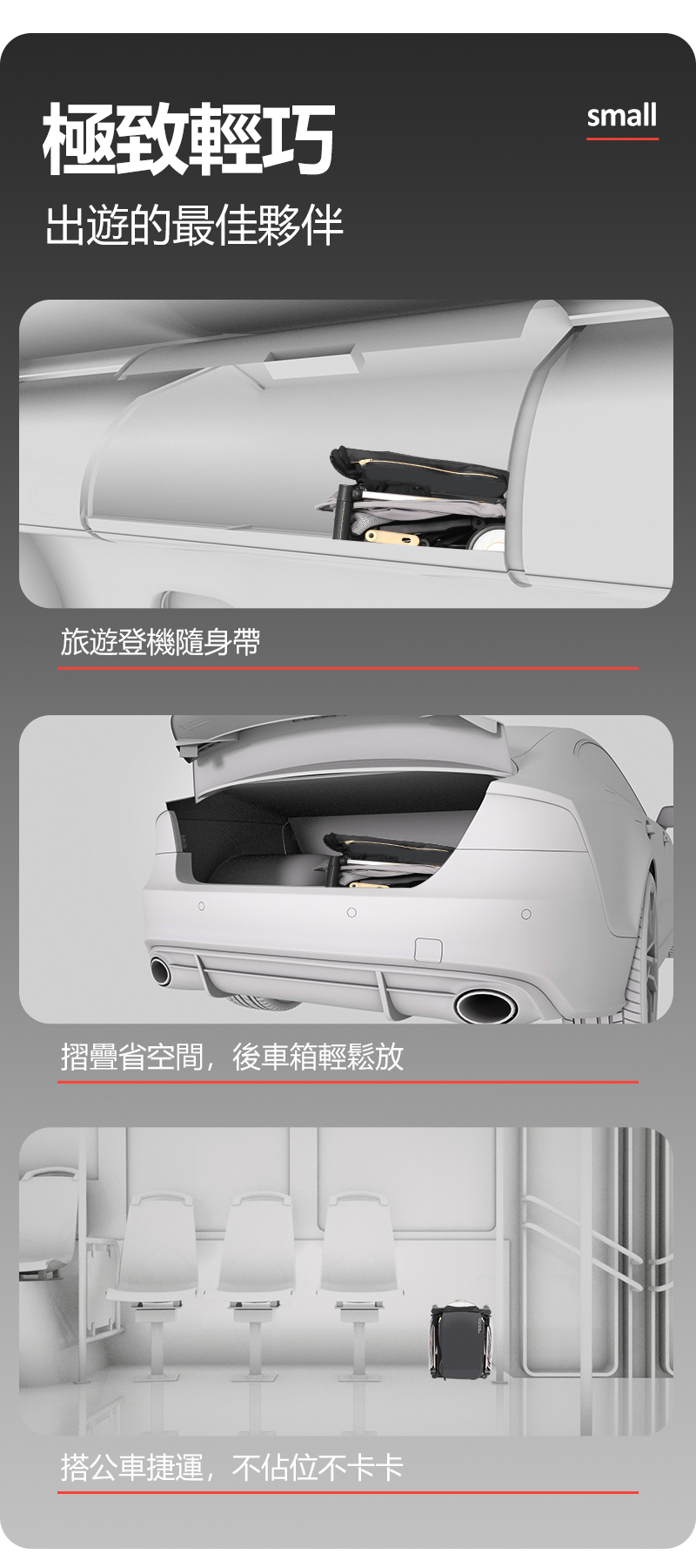 gb POCKIT ELF 口袋推車/石墨黑