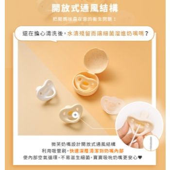 【樂森藥局】MOYUUM 韓國 全矽膠微笑奶嘴收納盒組（含收納盒）安撫奶嘴