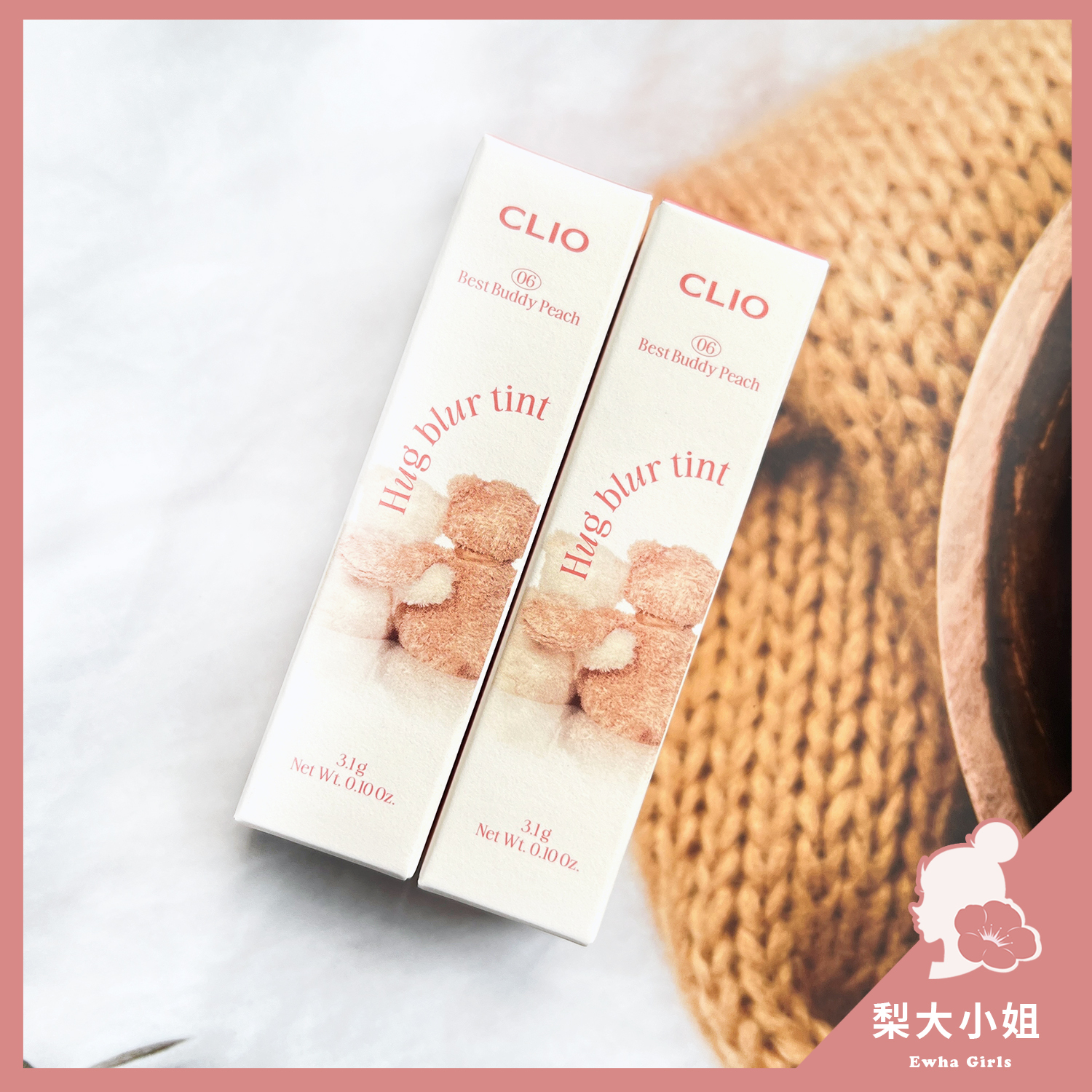 CLIO Hug Blur 唇釉