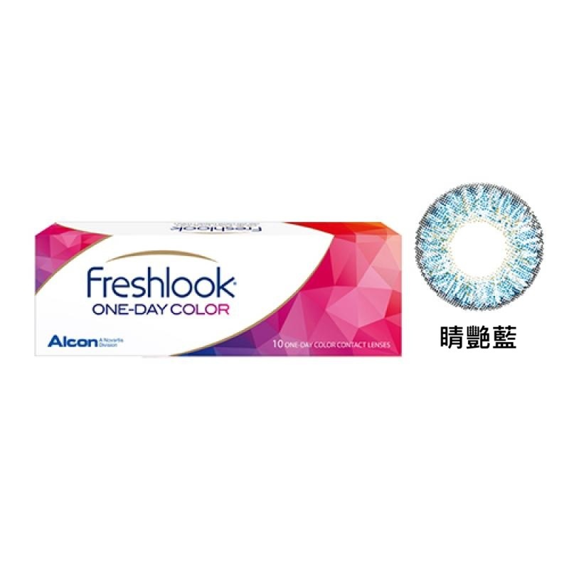 ALCON愛爾康睛艷彩色日拋10片裝