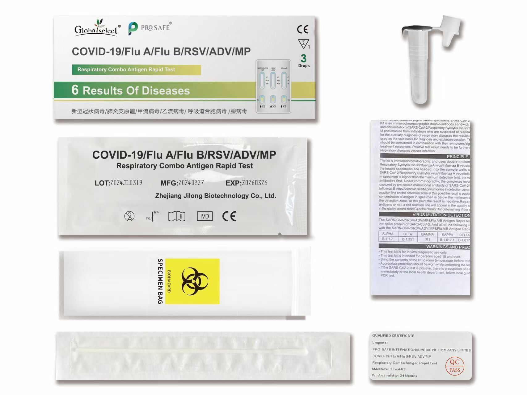 Globalselect Global select X Prosafe 六合一呼吸道感染快測試劑盒 （五盒裝） EXP:5/2026