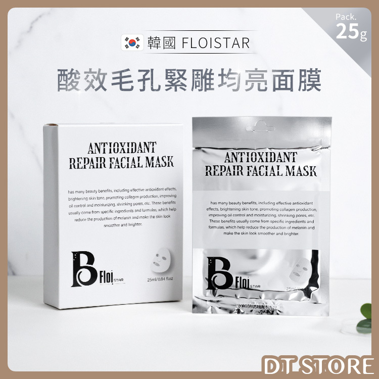 韓國 FLOISTAR 酸效毛孔緊雕均亮面膜 25g【BC017】