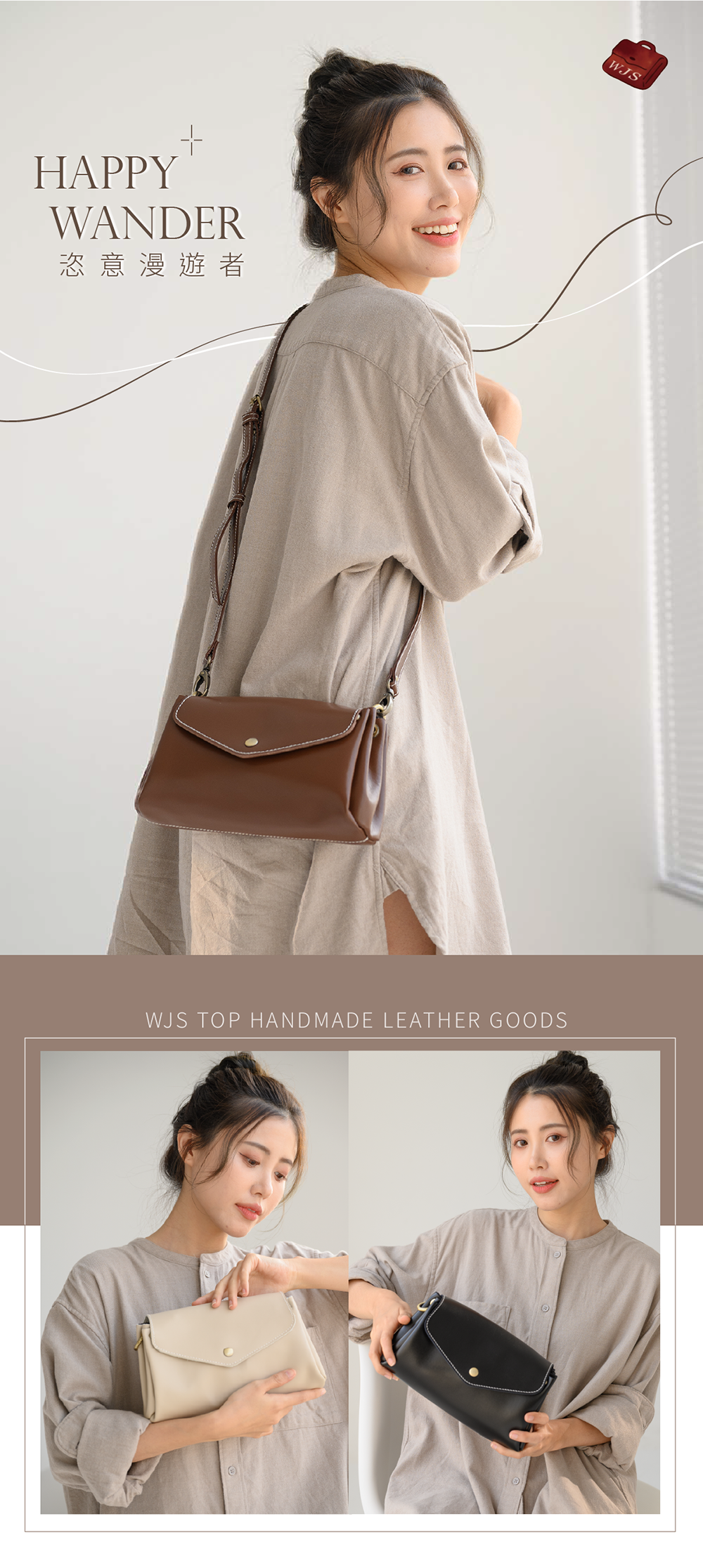 選用頂級牛皮，展現柔軟Q彈的細膩手感