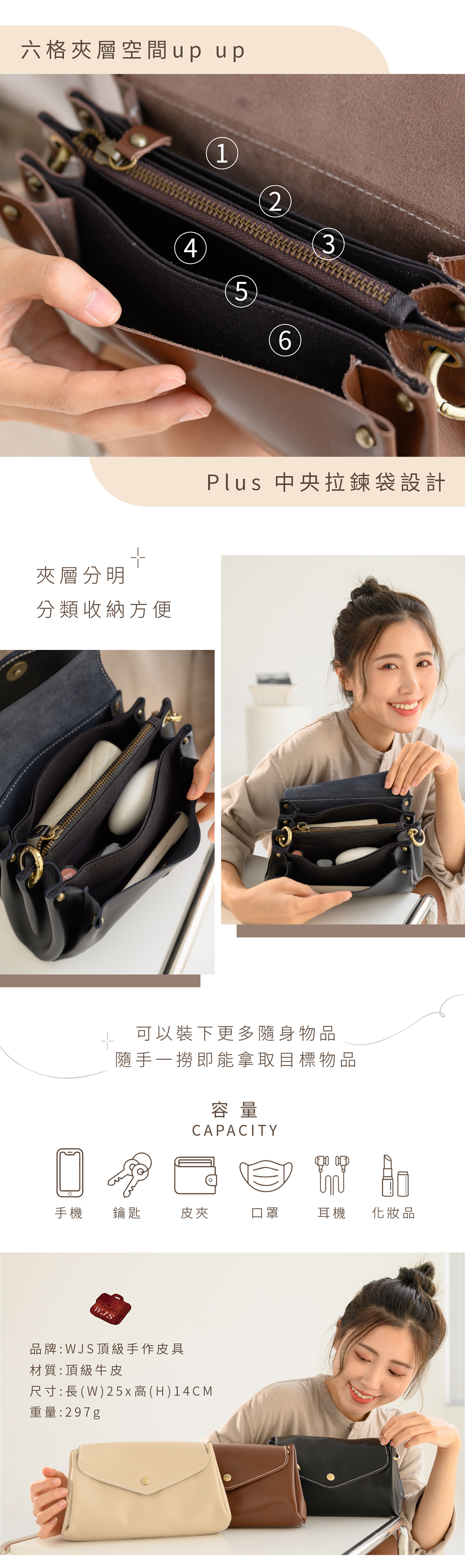 搭配加大開口，拿取物品更方便迅速