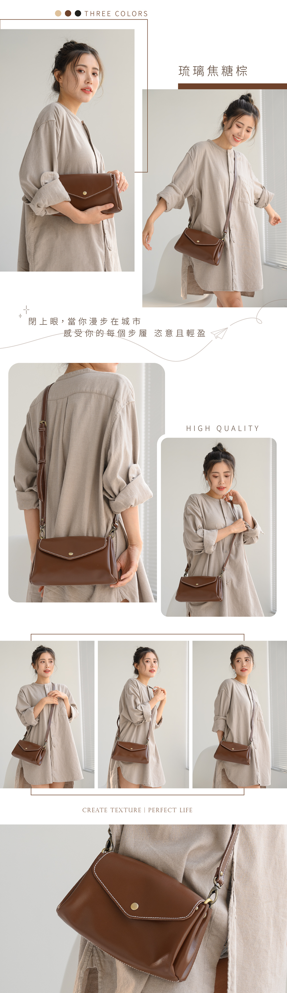 圓潤立體的包身線條，打造獨特美型輪廓