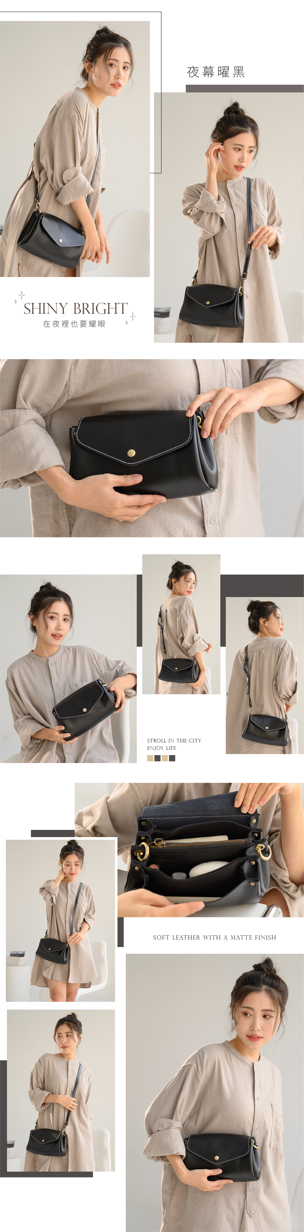 柔軟皮革包覆，隨手一背就能感受舒適